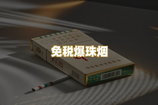 越南代工烟